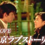 ドラマ主題歌名曲ランキングTOP20!歴代ドラマの名シーンを彩った名曲とは?