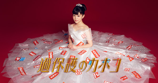 孤高の歌姫 安室奈美恵歴代シングル売上ランキングtop ランキングマニア